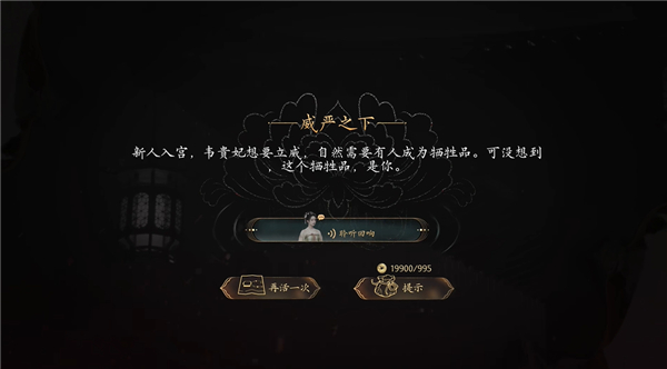 盛世天下之媚娘篇