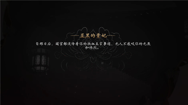 盛世天下之媚娘篇
