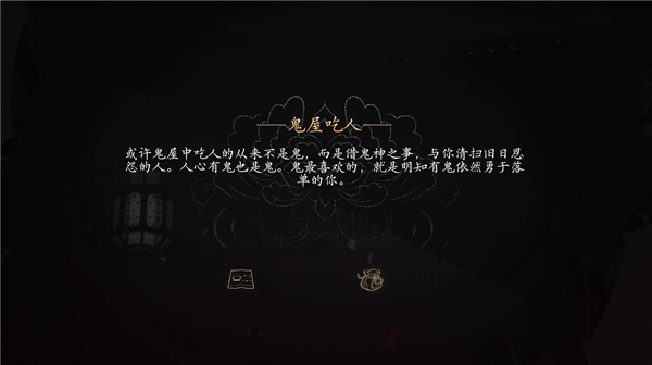 盛世天下之媚娘篇