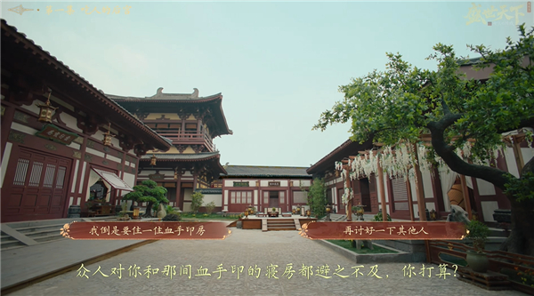 盛世天下之媚娘篇