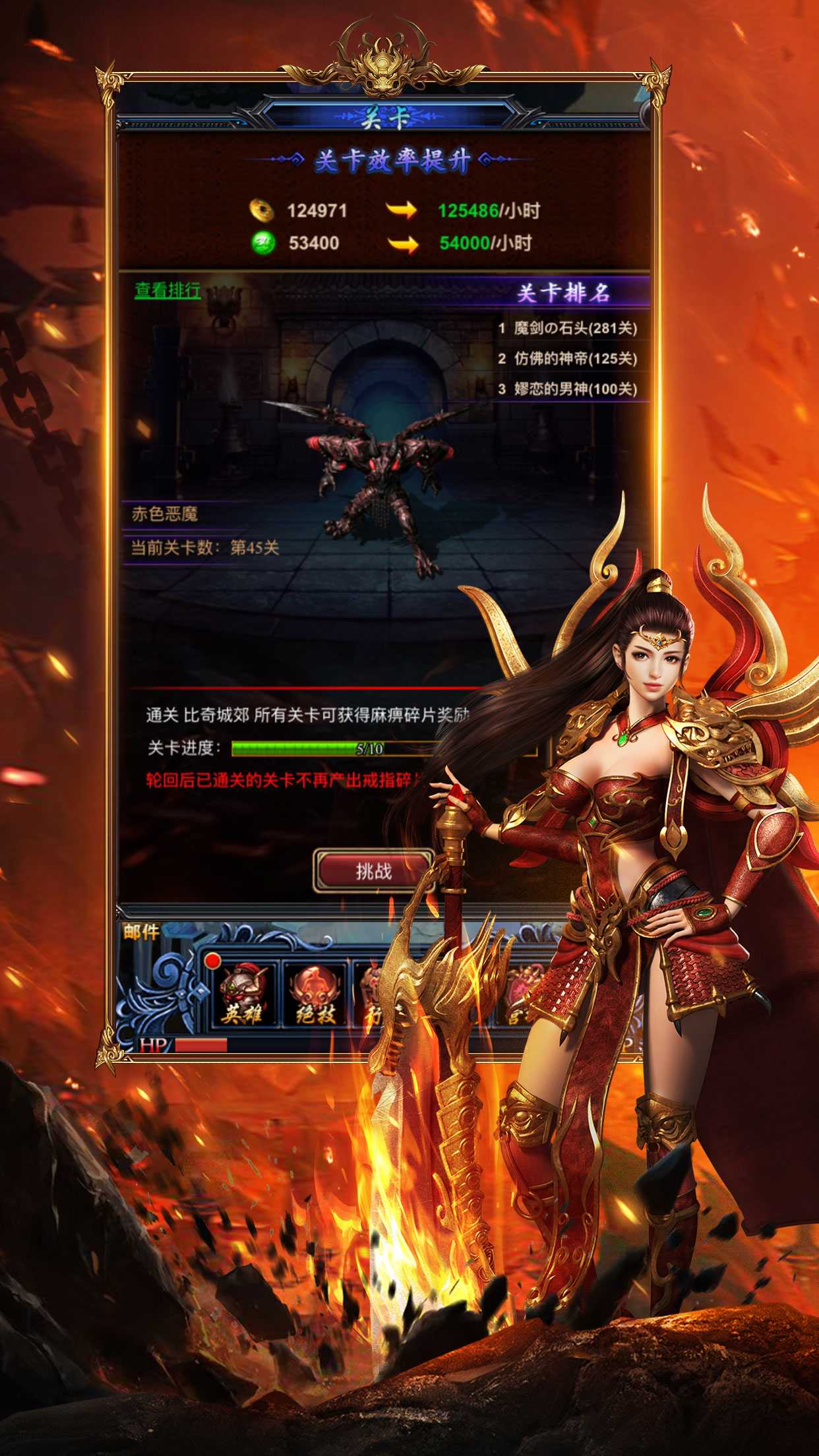 英雄铁魂截图2