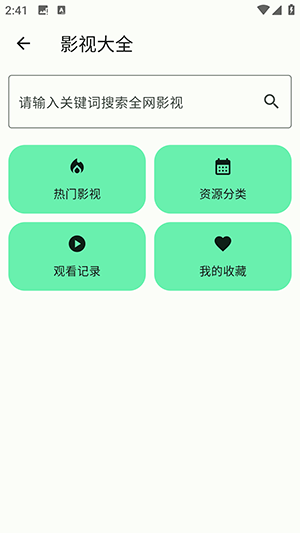 简软