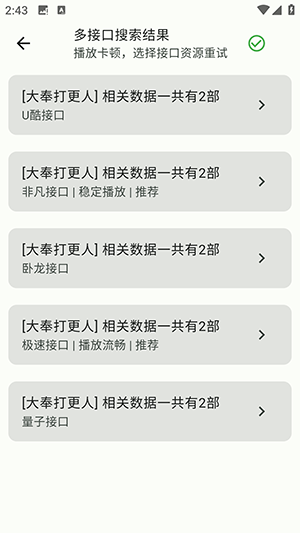 简软