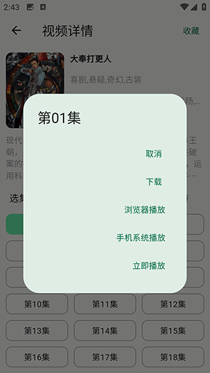 简软