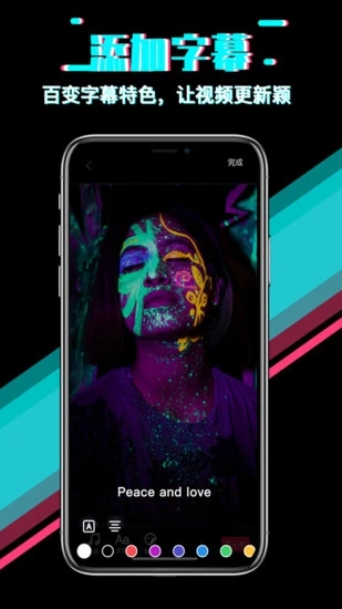 快映app截图1