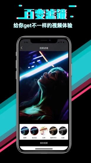 快映app截图3