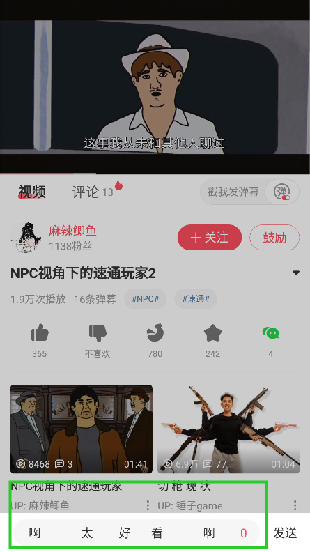 acfun流鼻血免费版本