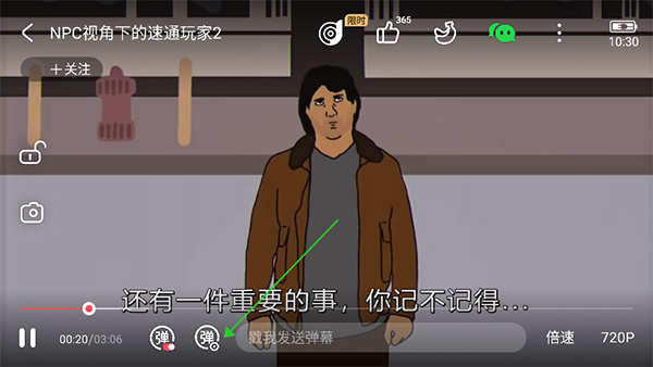 acfun流鼻血免费版本