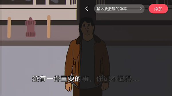 acfun流鼻血免费版本