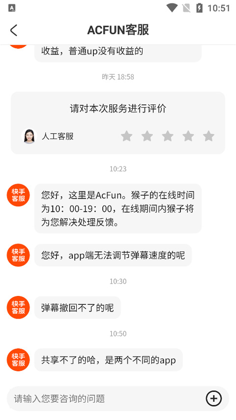 acfun流鼻血免费版本