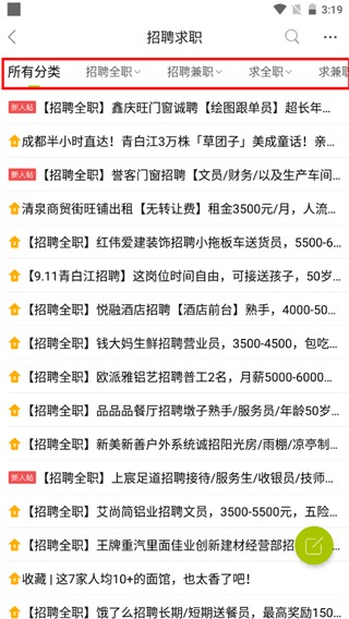 青白江论坛