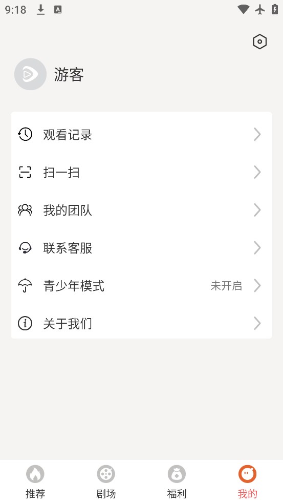 红苹果短剧
