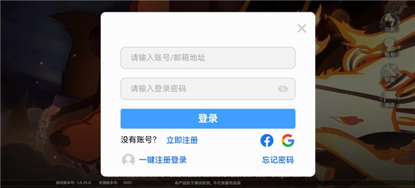 火影忍者影手游