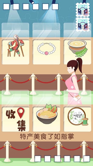 旅行回忆截图4