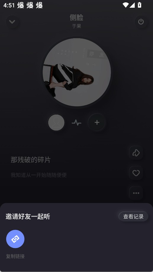 酷狗概念版3.0.0版本
