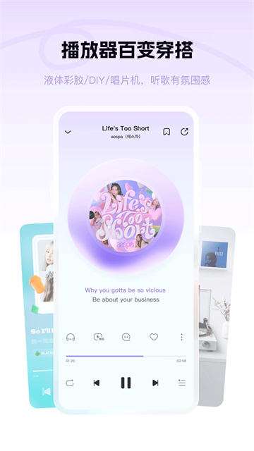酷狗概念版3.0.0版本截图4