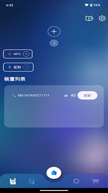 相信演唱会大陆版截图4