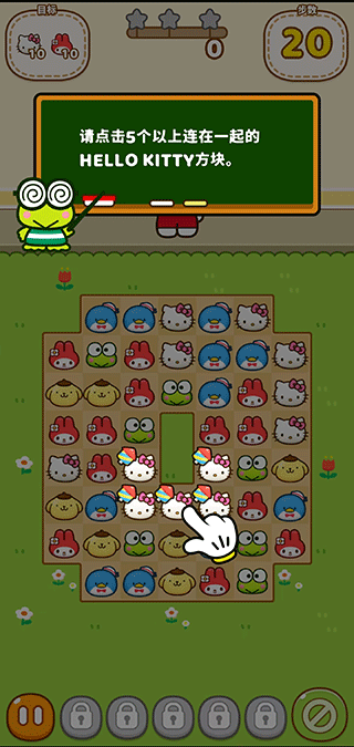 凯蒂猫和好朋友们官方版