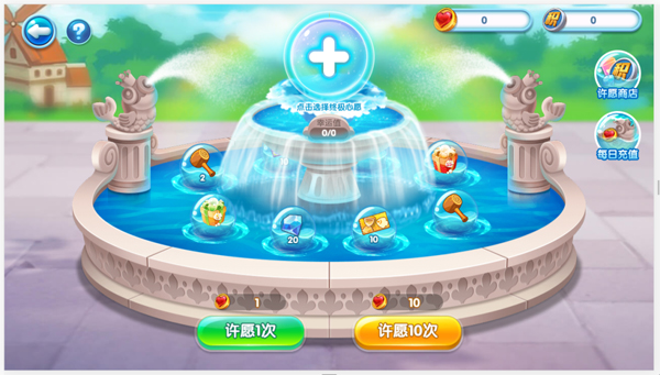 萌鱼泡泡官方版