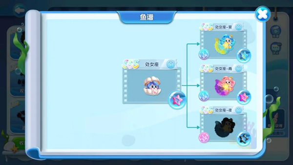 萌鱼泡泡官方版