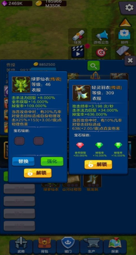 剑阁保卫战游戏