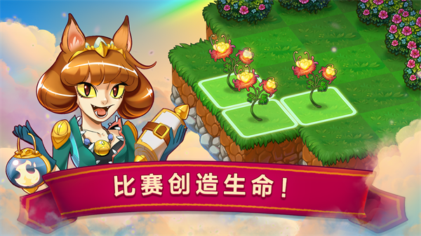 萌龙进化论截图5