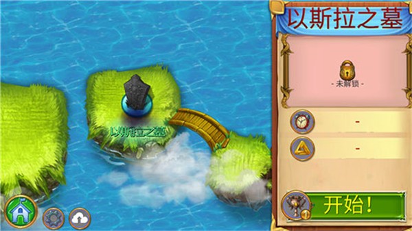 萌龙进化论