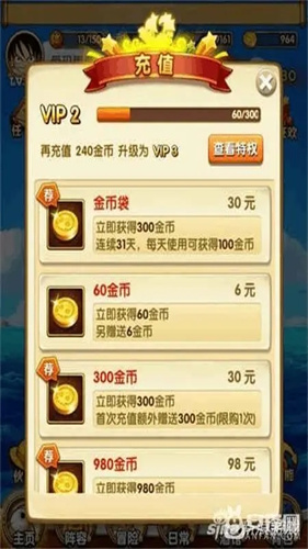破烂之王游戏截图1