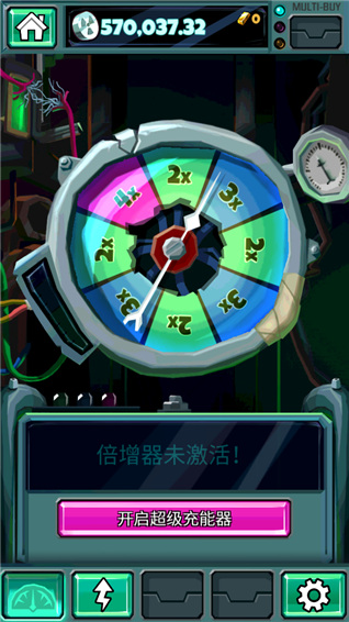 末日点击破解版截图2