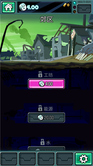 末日点击破解版截图3