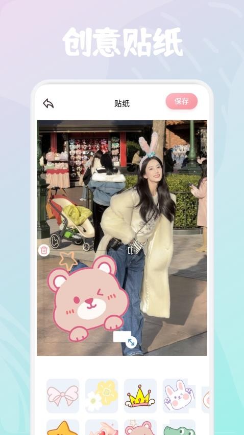 softfocus安卓截图3