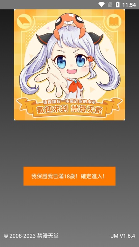 JMCOMICRON.MIC天堂