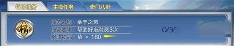 梦间集官网版