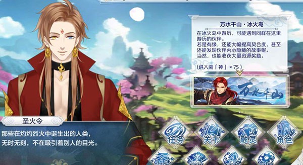 梦间集官网版