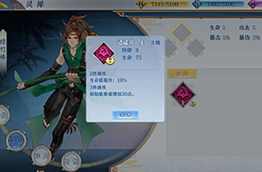 梦间集官网版