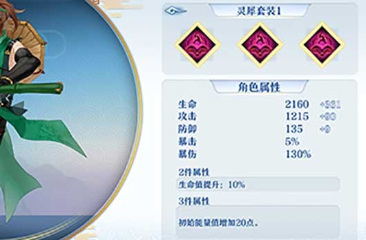 梦间集官网版