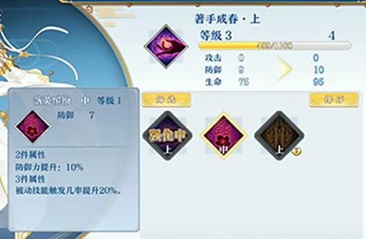 梦间集官网版