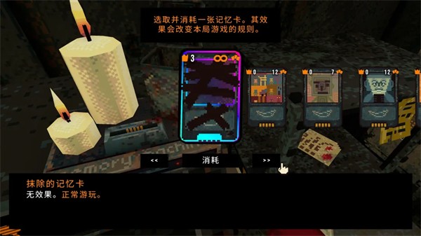 四叶草深渊