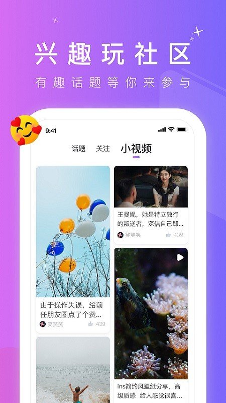 小蓝视频gtv安装包最新