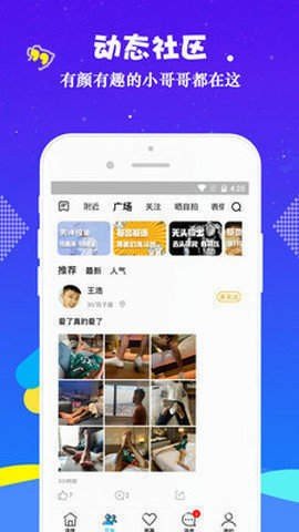 小蓝视频gtv安装包最新截图2