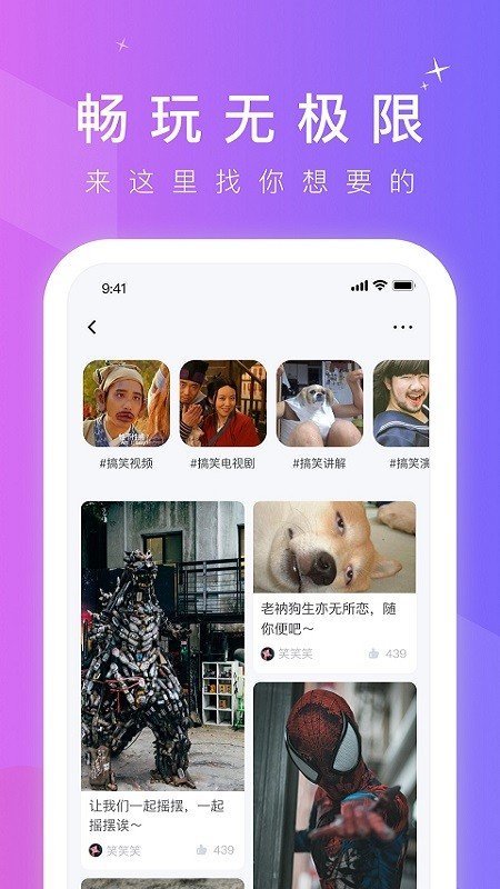 小蓝视频gtv安装包最新截图3