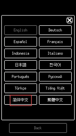 梅格与怪物