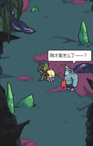 梅格与怪物