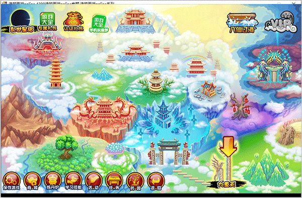 造梦西游3大闹天庭篇截图4