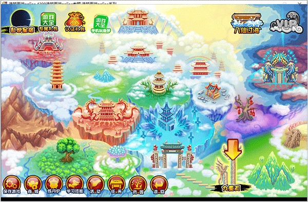 造梦西游3大闹天庭篇