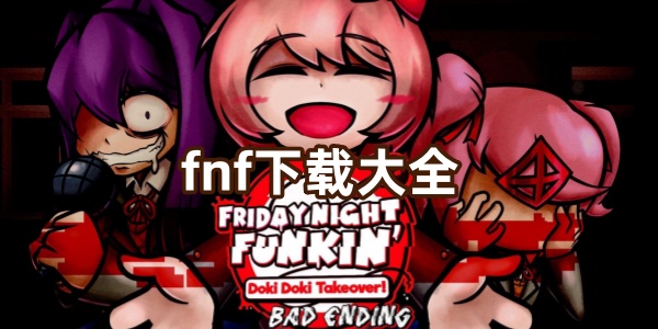 fnf