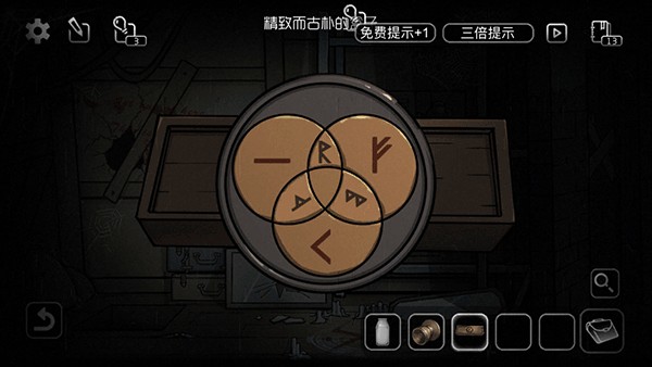 奇异侦探