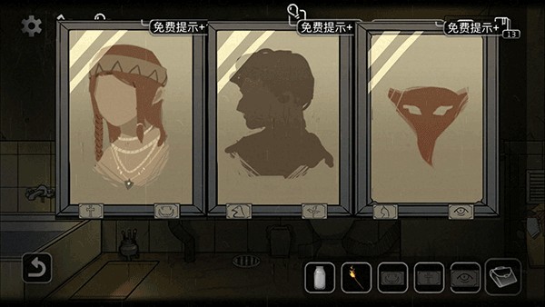 奇异侦探