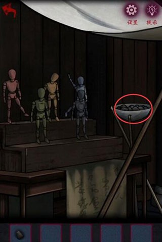怨憎会最新版