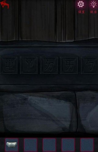 怨憎会最新版